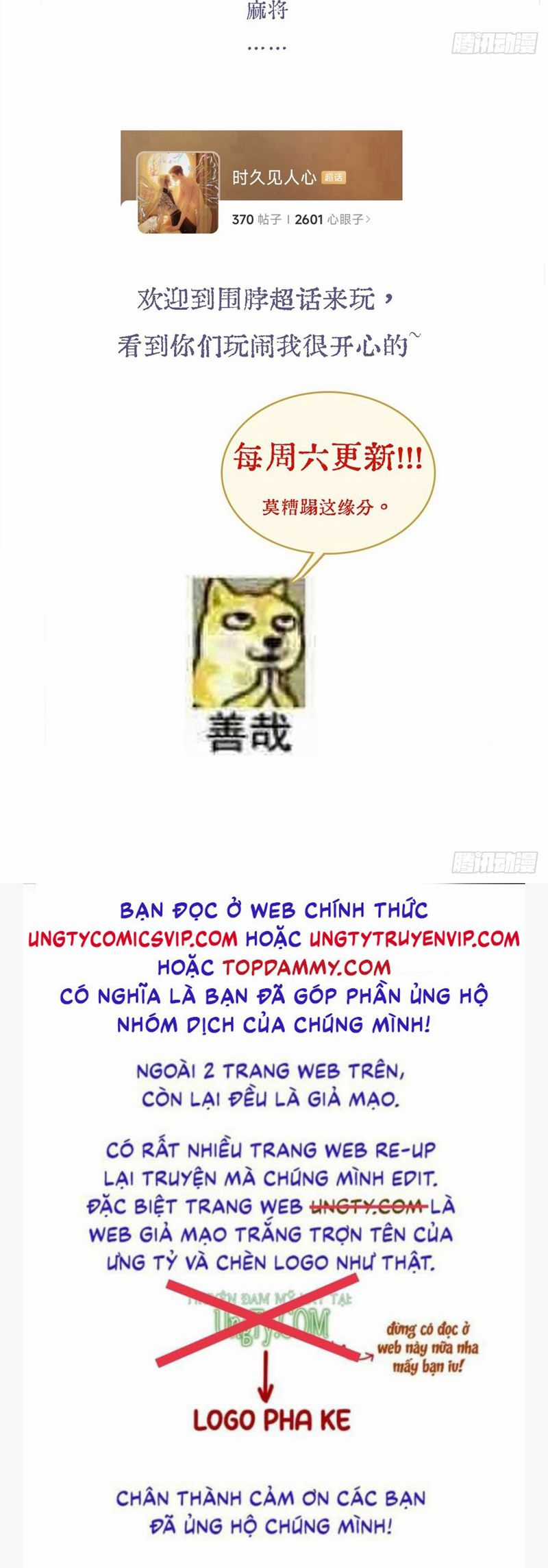 Ngày Dài Gặp Người Khuyết Tâm Nhãn Chapter 29 trang 33