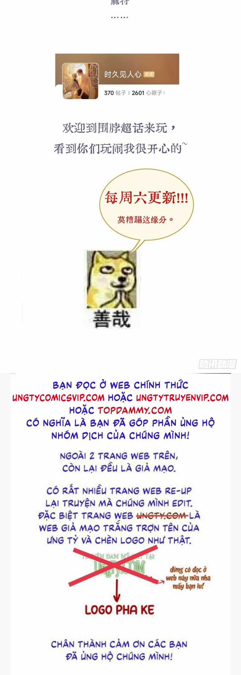 Ngày Dài Gặp Người Khuyết Tâm Nhãn Chapter 31 trang 32