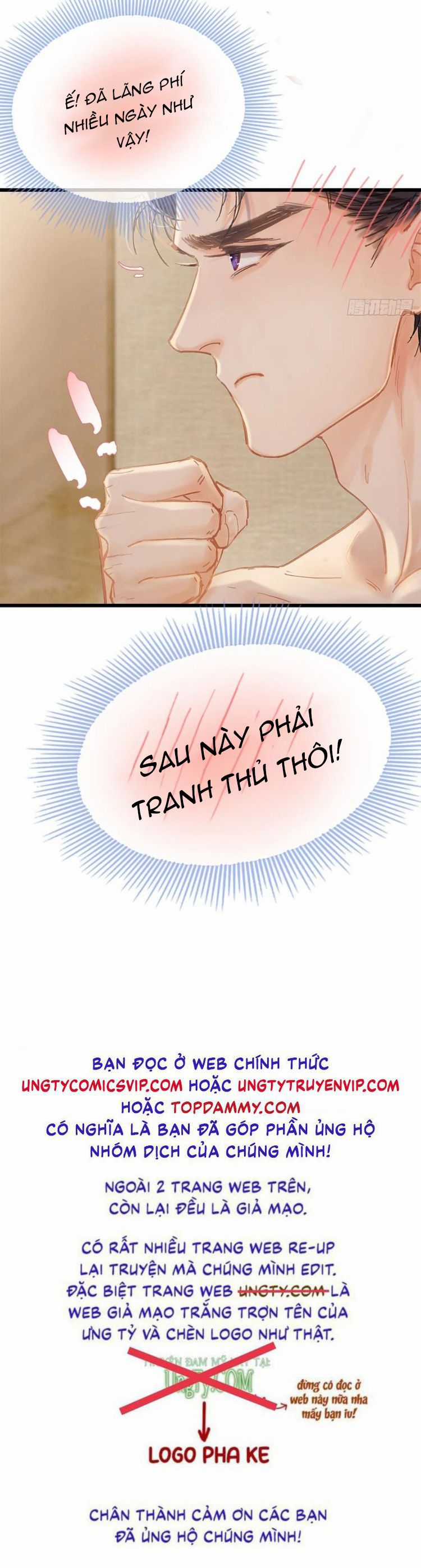 Ngày Dài Gặp Người Khuyết Tâm Nhãn Chapter 33 trang 21