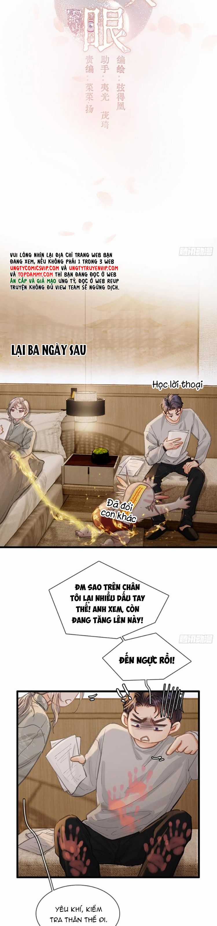 Ngày Dài Gặp Người Khuyết Tâm Nhãn Chapter 33 trang 5