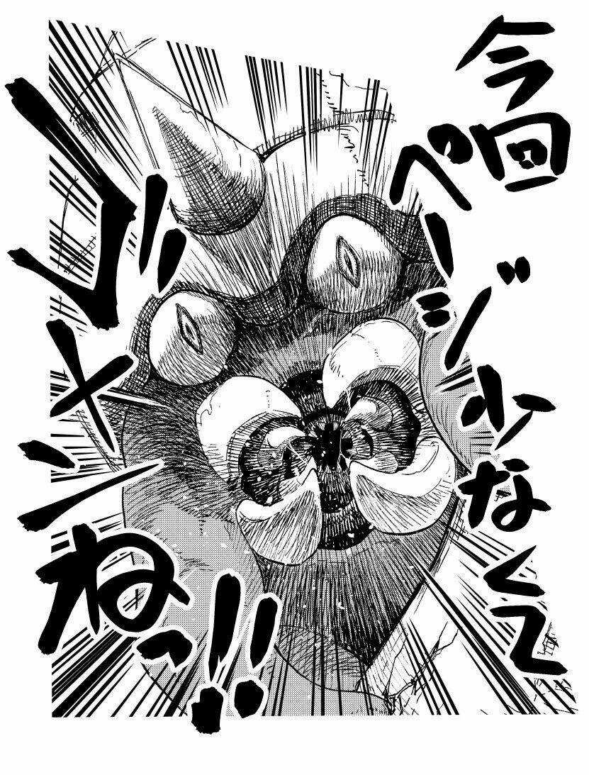 Ngày Hội Của Của Các Nhà Vô Địch Chapter 14.1 trang 23