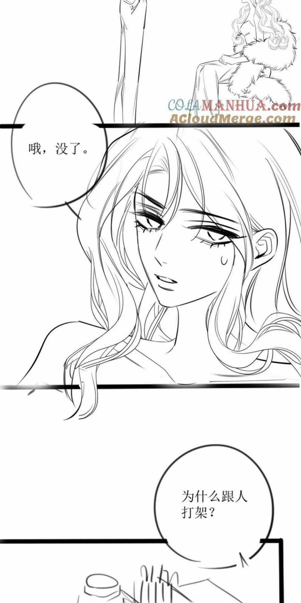 Ngày Mai Cũng Thích Em Chapter 14 trang 37