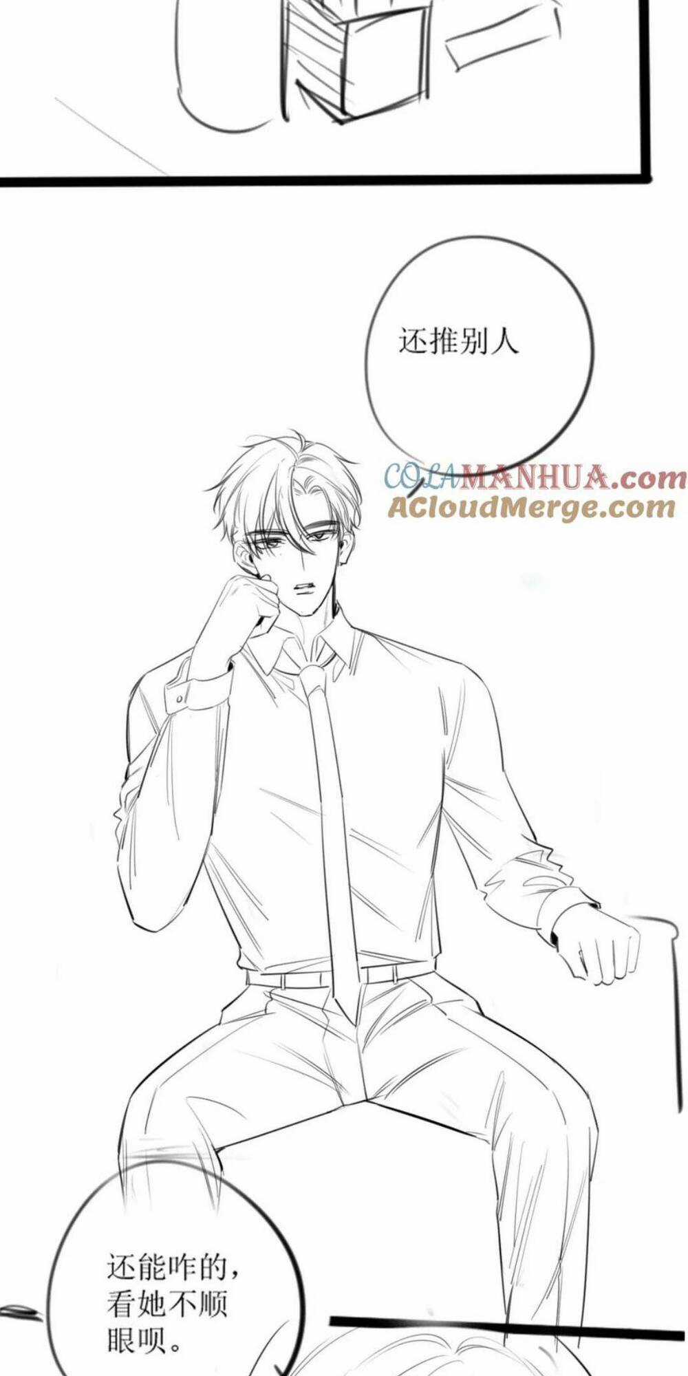 Ngày Mai Cũng Thích Em Chapter 14 trang 38