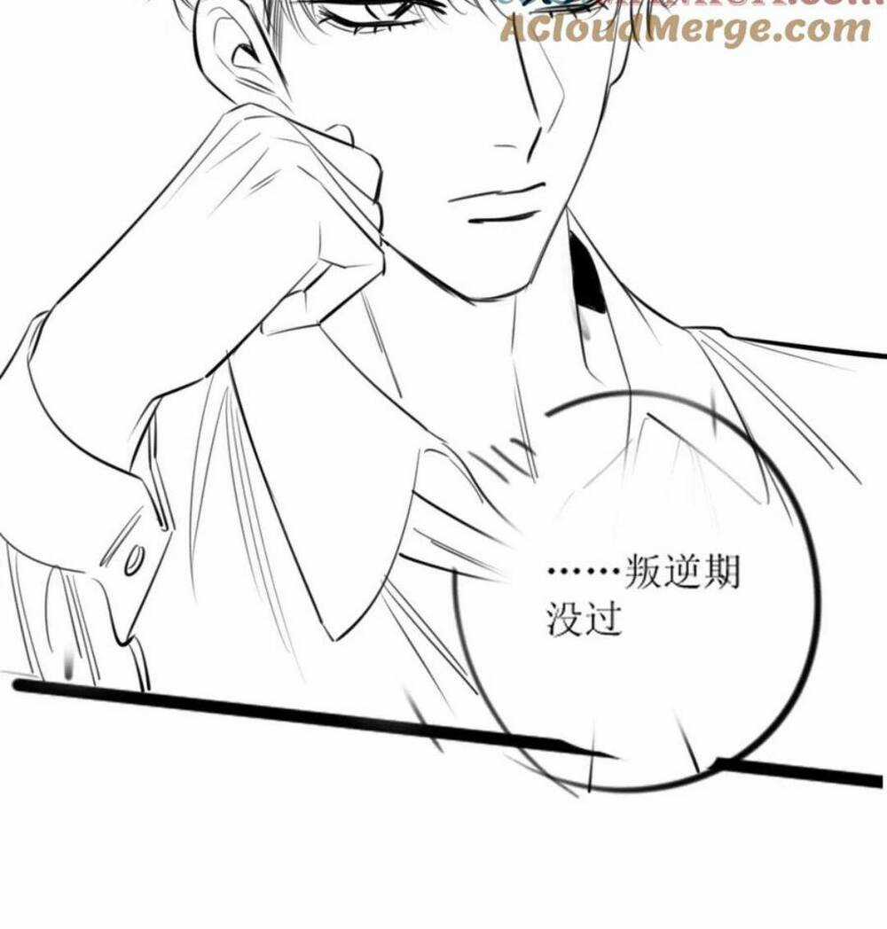 Ngày Mai Cũng Thích Em Chapter 14 trang 40