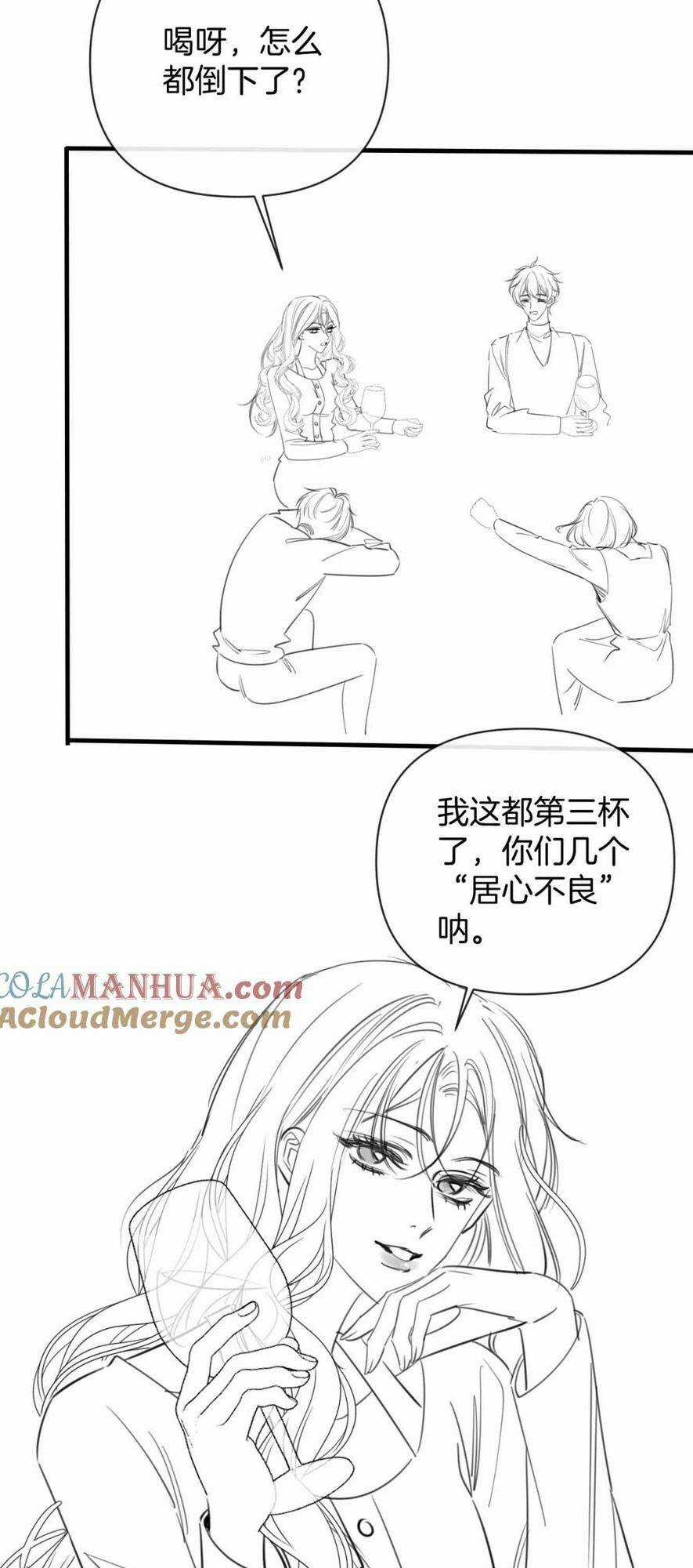 Ngày Mai Cũng Thích Em Chapter 17 trang 40