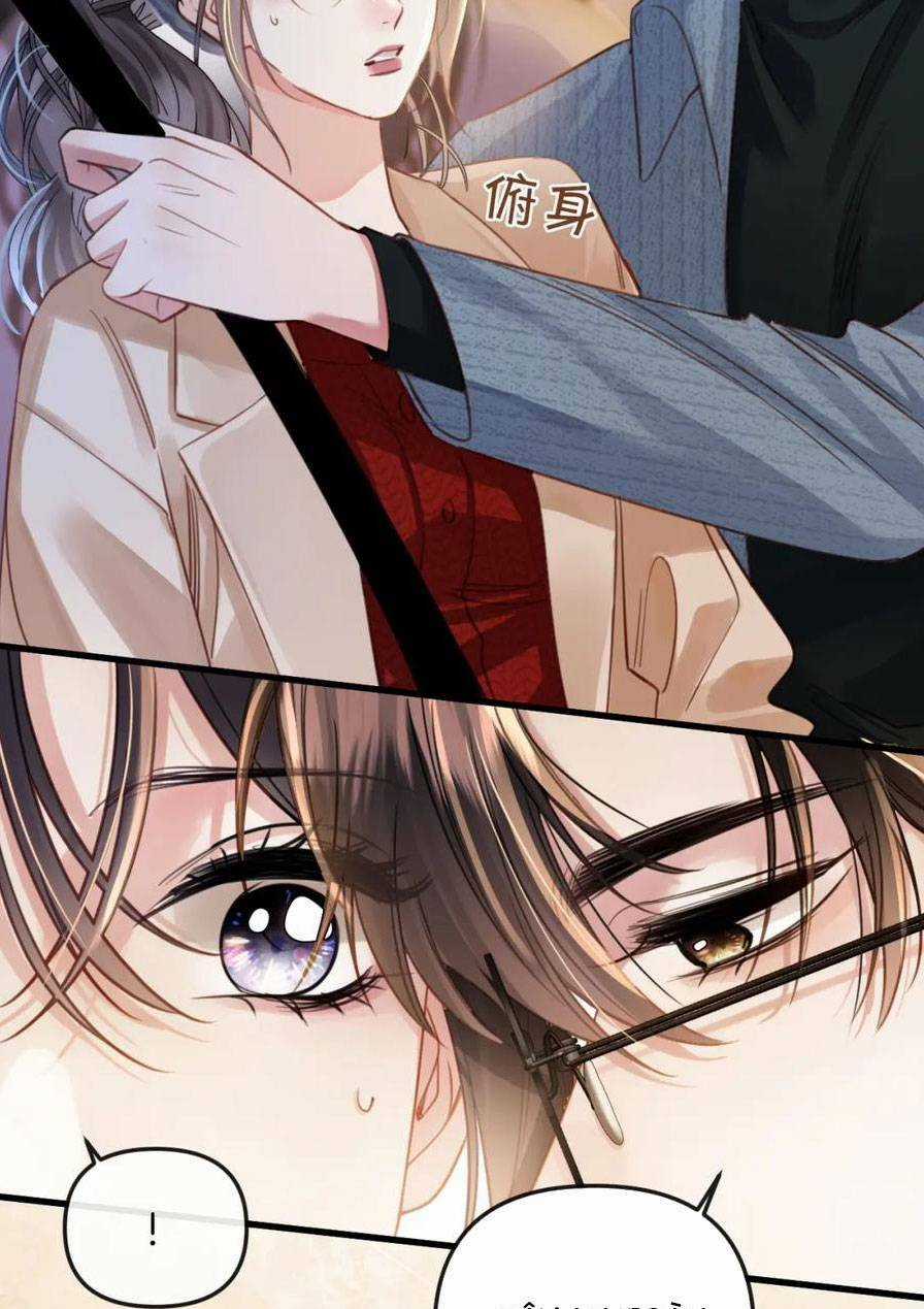 Ngày Mai Cũng Thích Em Chapter 19 trang 16