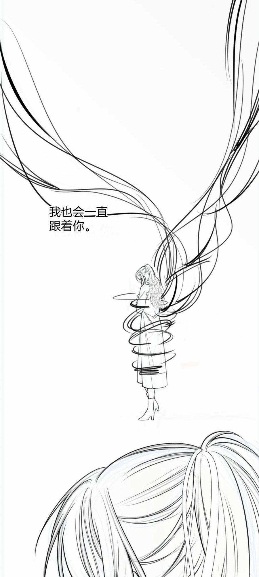 Ngày Mai Cũng Thích Em Chapter 19 trang 35