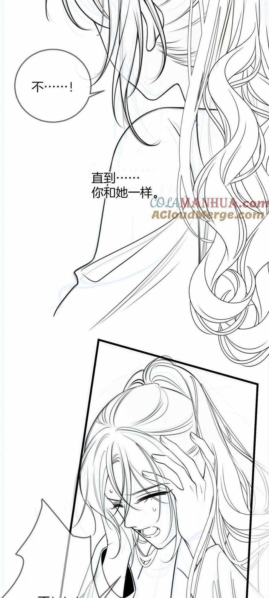 Ngày Mai Cũng Thích Em Chapter 19 trang 36