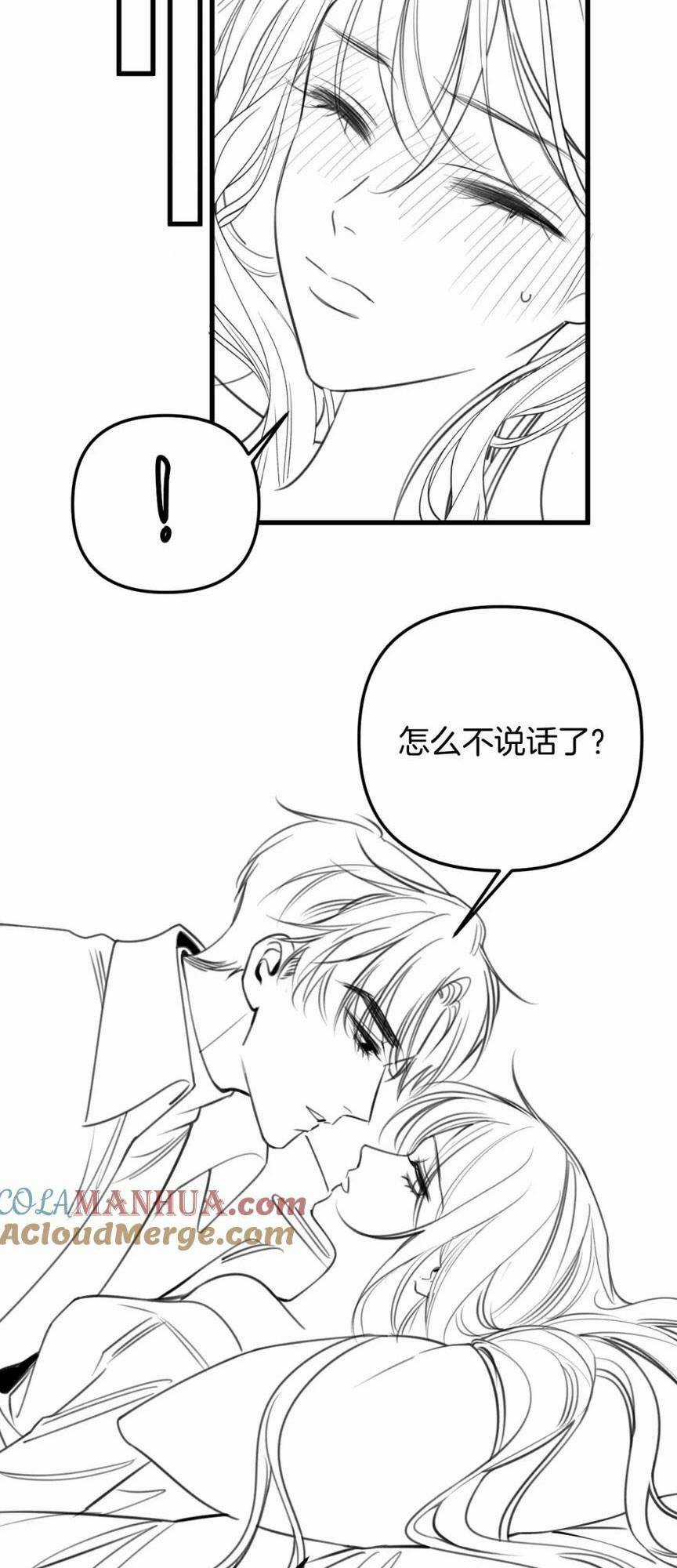 Ngày Mai Cũng Thích Em Chapter 20 trang 44