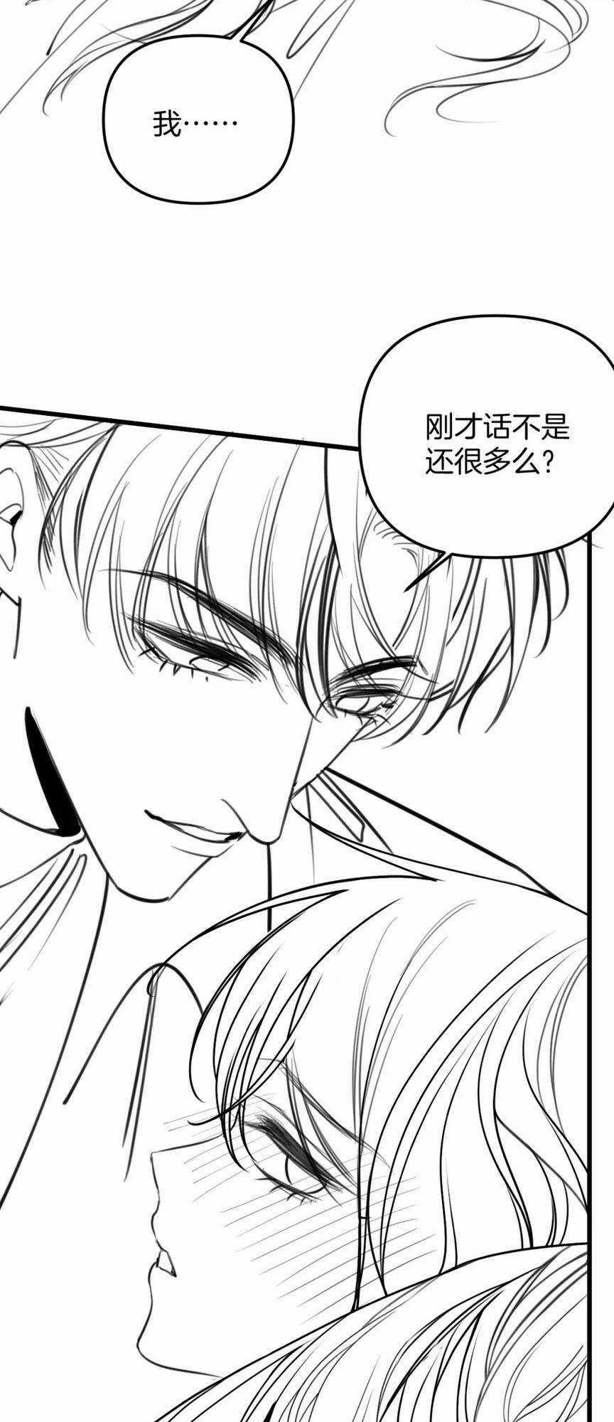 Ngày Mai Cũng Thích Em Chapter 20 trang 45