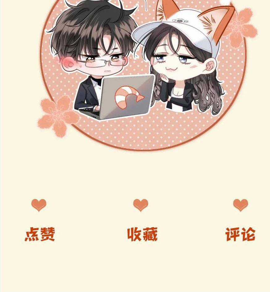 Ngày Mai Cũng Thích Em Chapter 20 trang 48