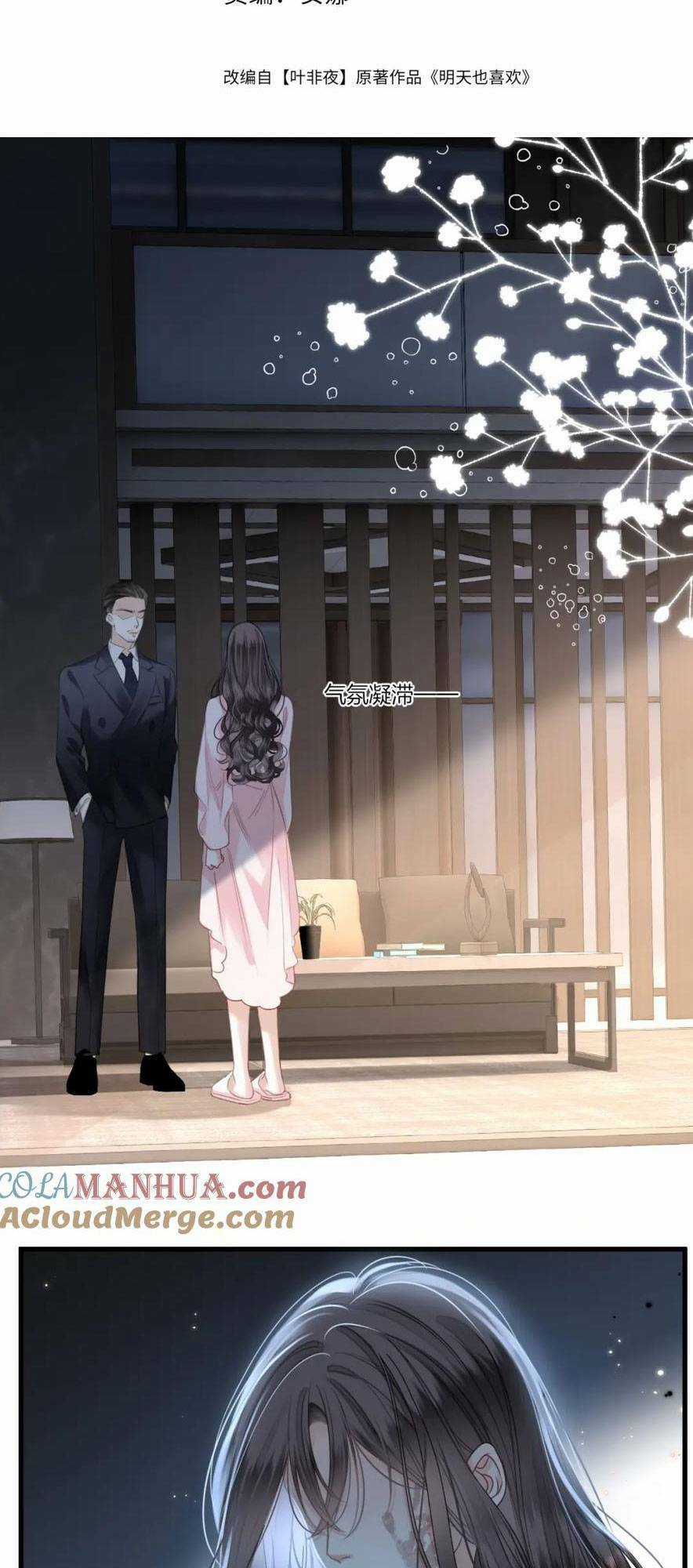 Ngày Mai Cũng Thích Em Chapter 22 trang 1