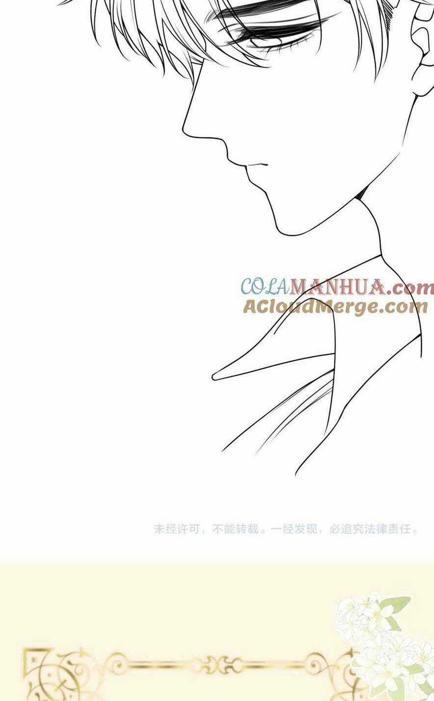 Ngày Mai Cũng Thích Em Chapter 23 trang 32