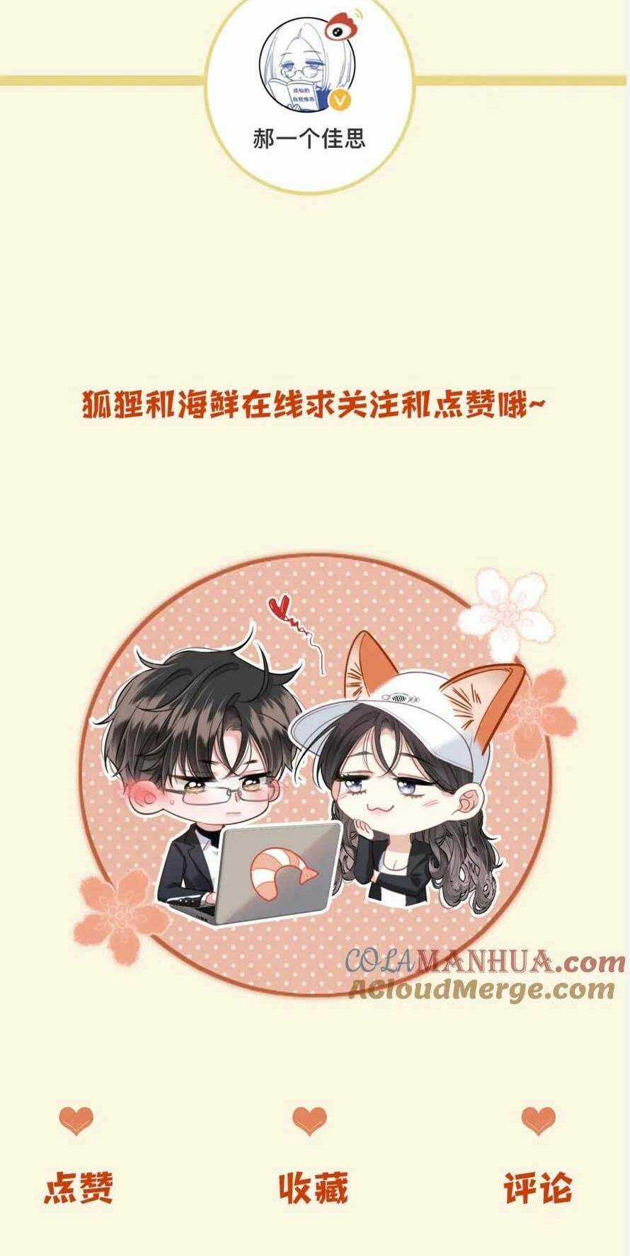 Ngày Mai Cũng Thích Em Chapter 25 trang 39