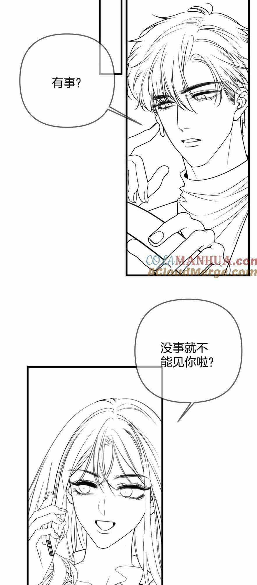 Ngày Mai Cũng Thích Em Chapter 26 trang 39