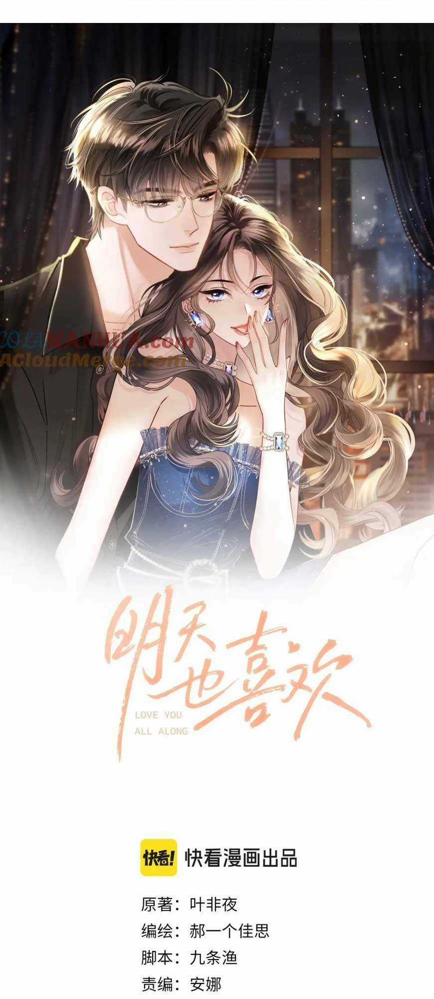 Ngày Mai Cũng Thích Em Chapter 27 trang 3