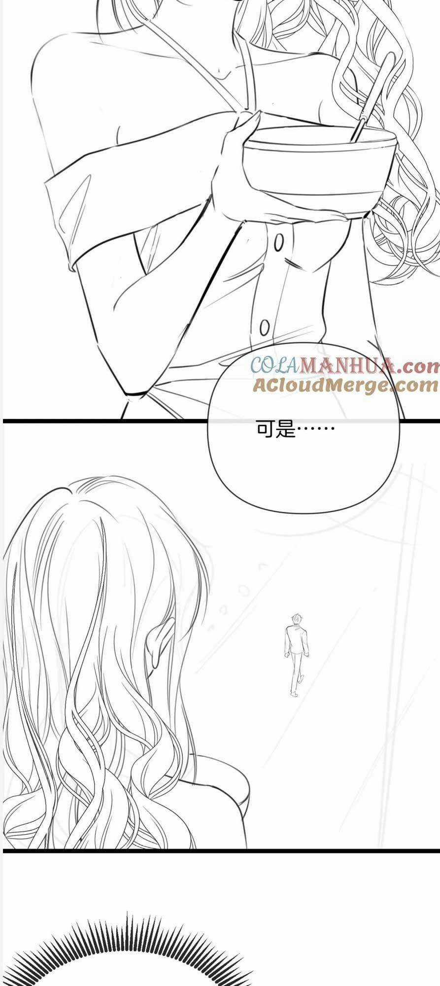 Ngày Mai Cũng Thích Em Chapter 28 trang 41