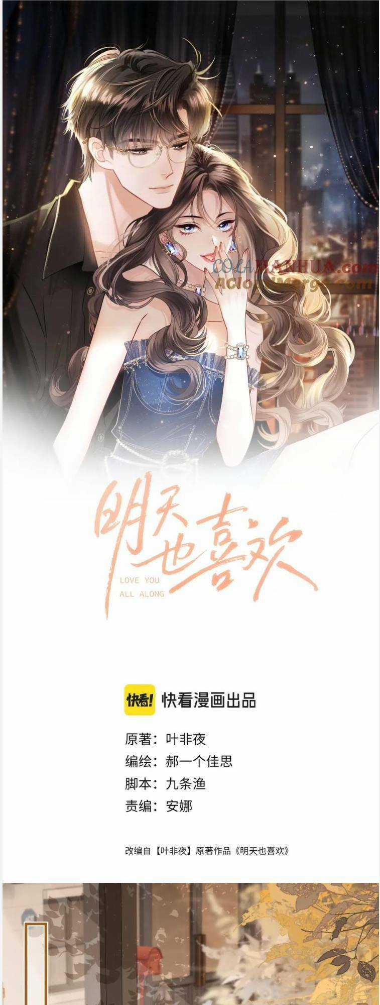 Ngày Mai Cũng Thích Em Chapter 29 trang 3