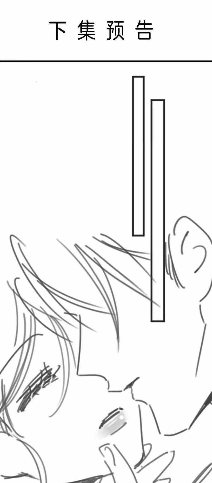 Ngày Mai Cũng Thích Em Chapter 29 trang 41