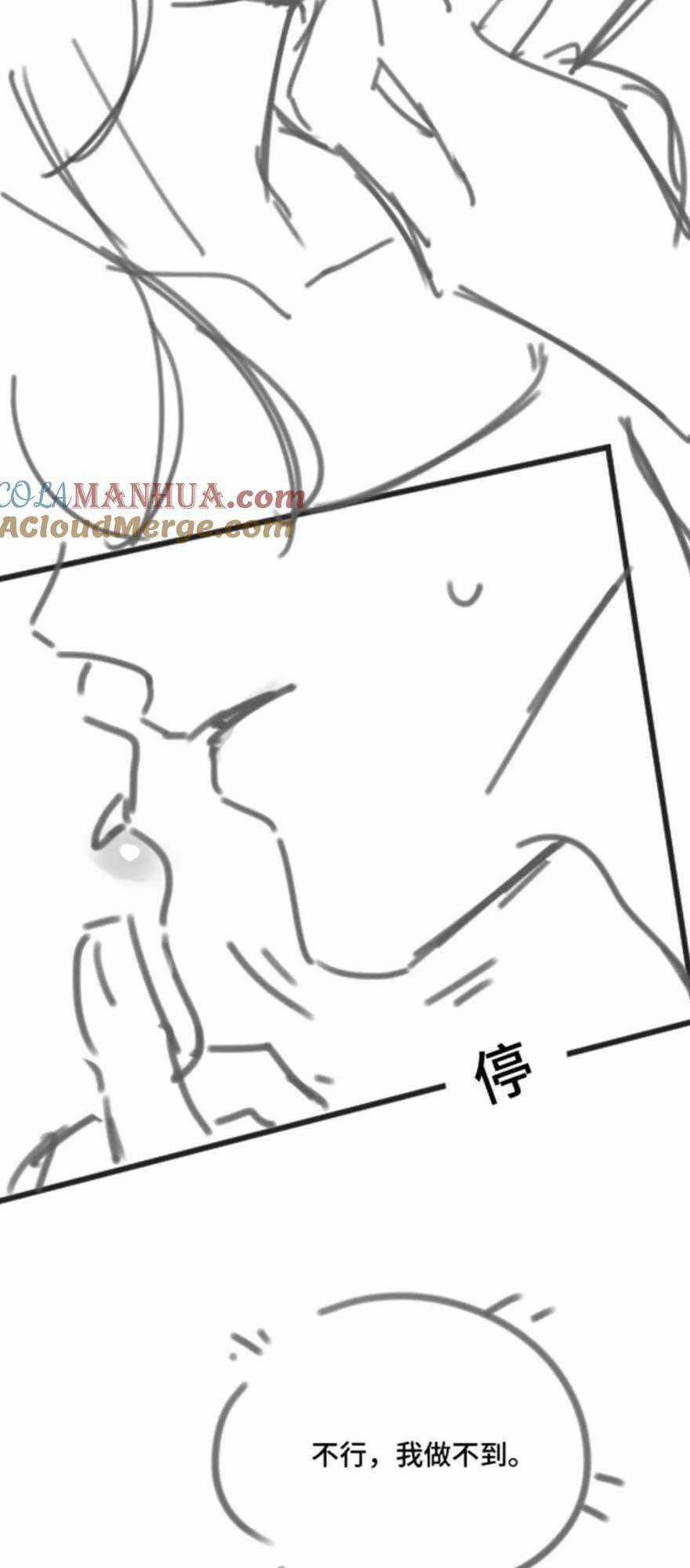 Ngày Mai Cũng Thích Em Chapter 29 trang 42