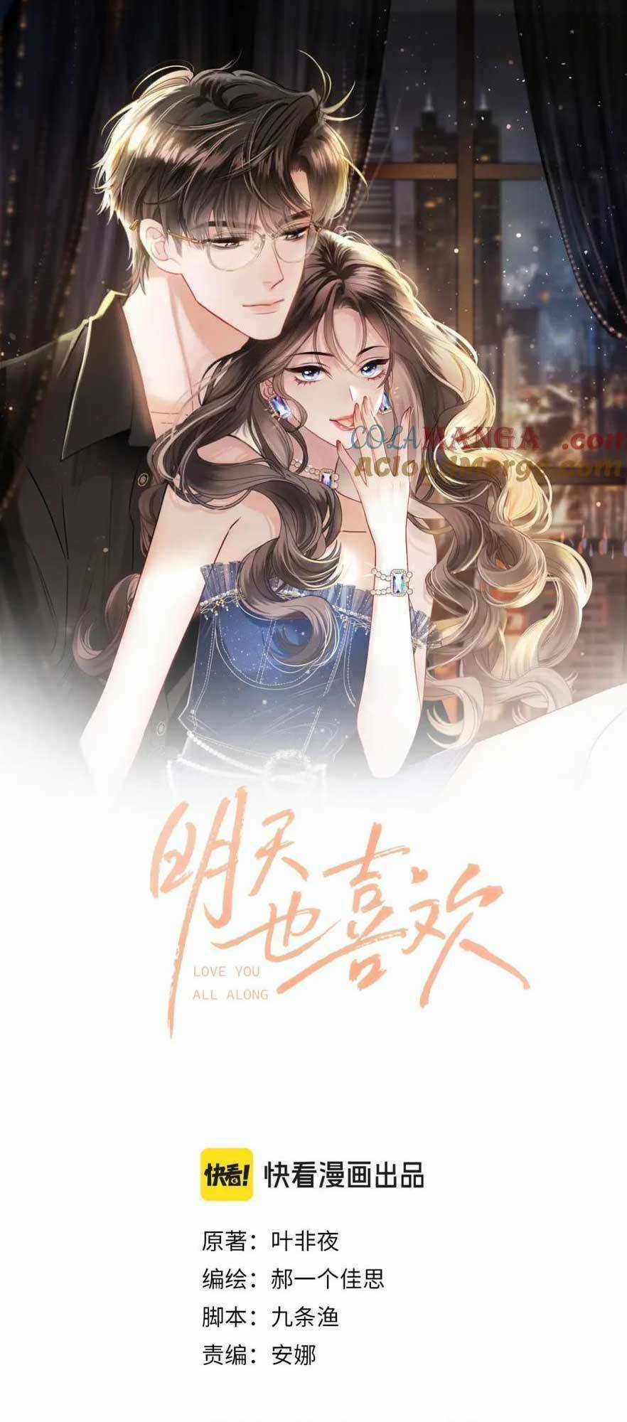 Ngày Mai Cũng Thích Em Chapter 35 trang 0