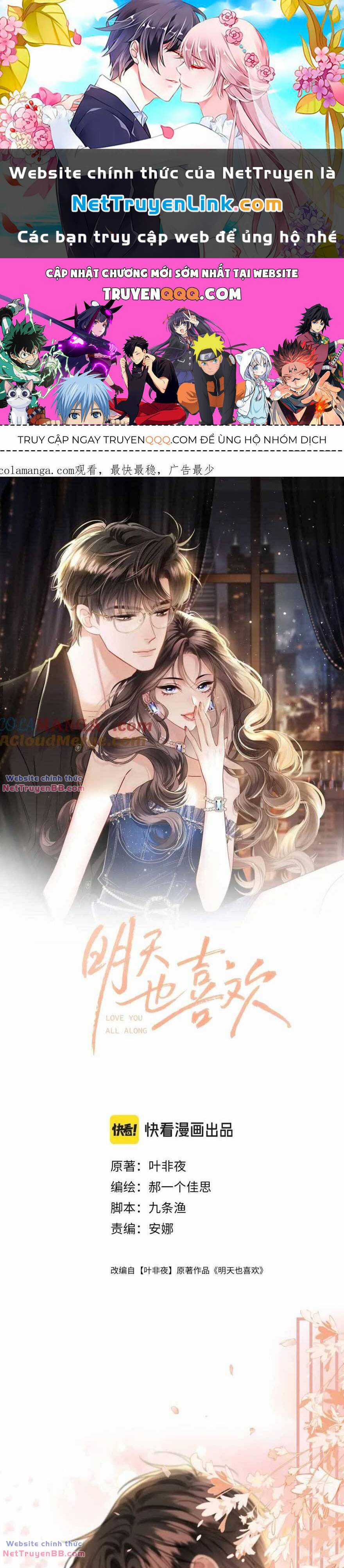 Ngày Mai Cũng Thích Em Chapter 39 trang 1
