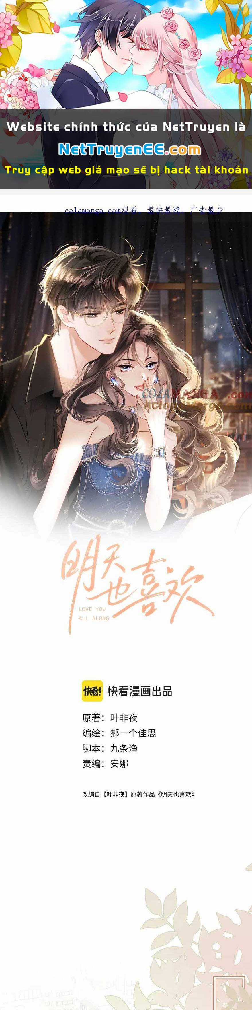 Ngày Mai Cũng Thích Em Chapter 40 trang 1