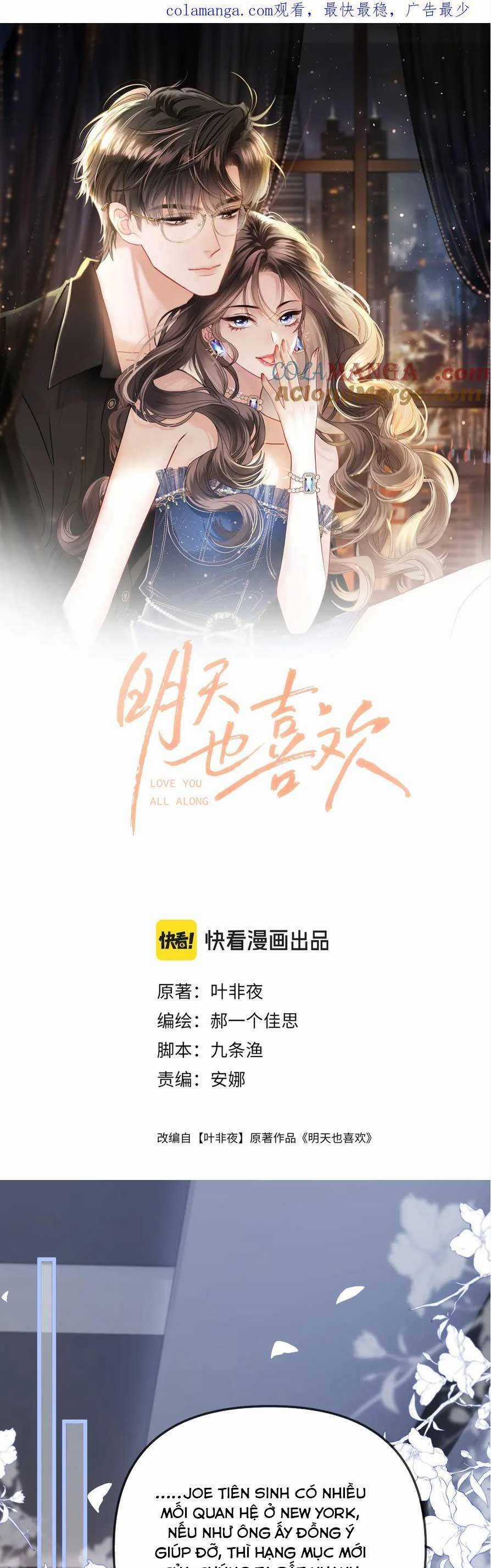 Ngày Mai Cũng Thích Em Chapter 42 trang 1