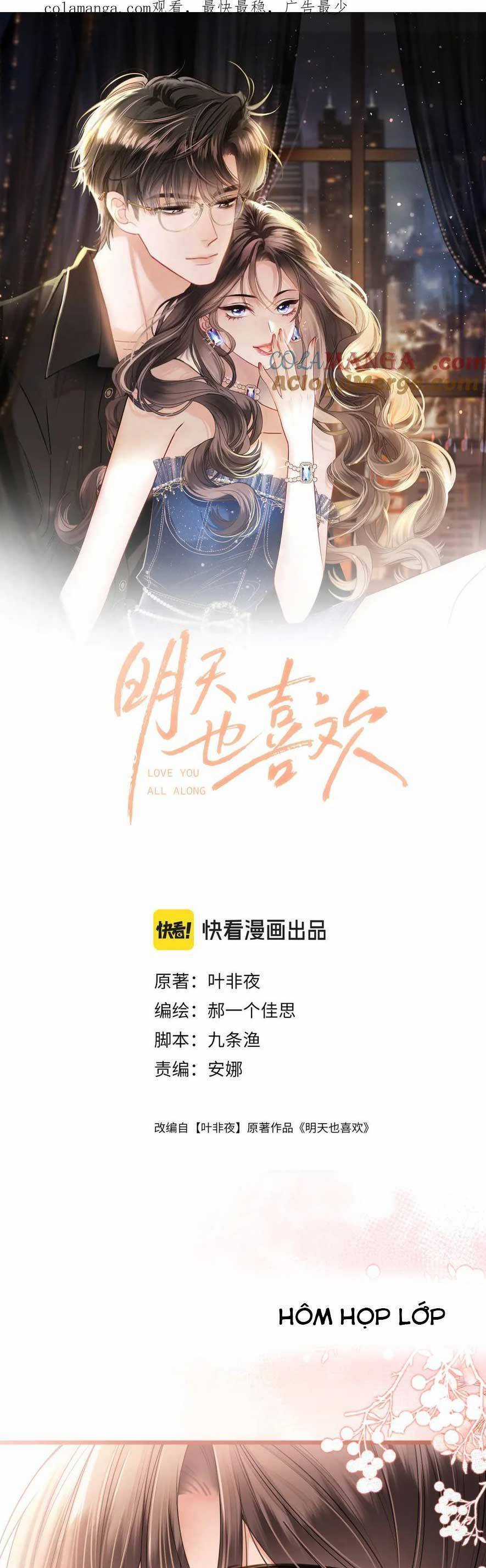 Ngày Mai Cũng Thích Em Chapter 44 trang 1
