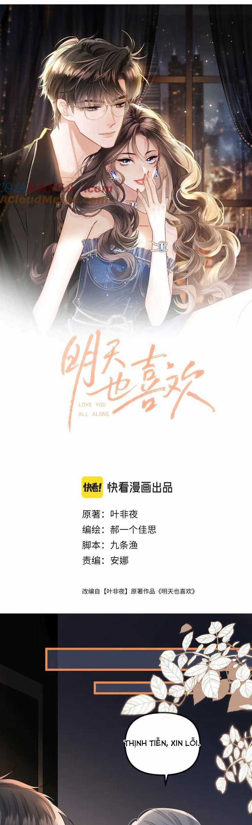 Ngày Mai Cũng Thích Em Chapter 46 trang 1