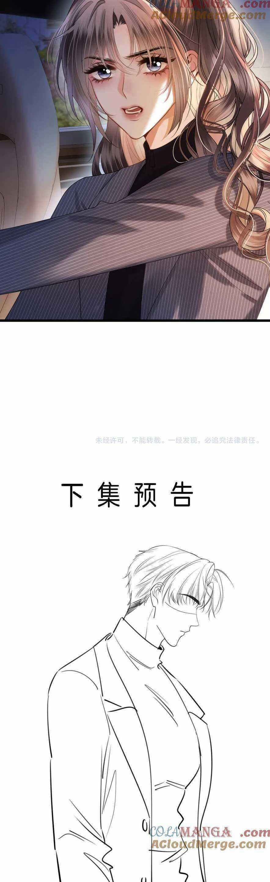 Ngày Mai Cũng Thích Em Chapter 49 trang 28