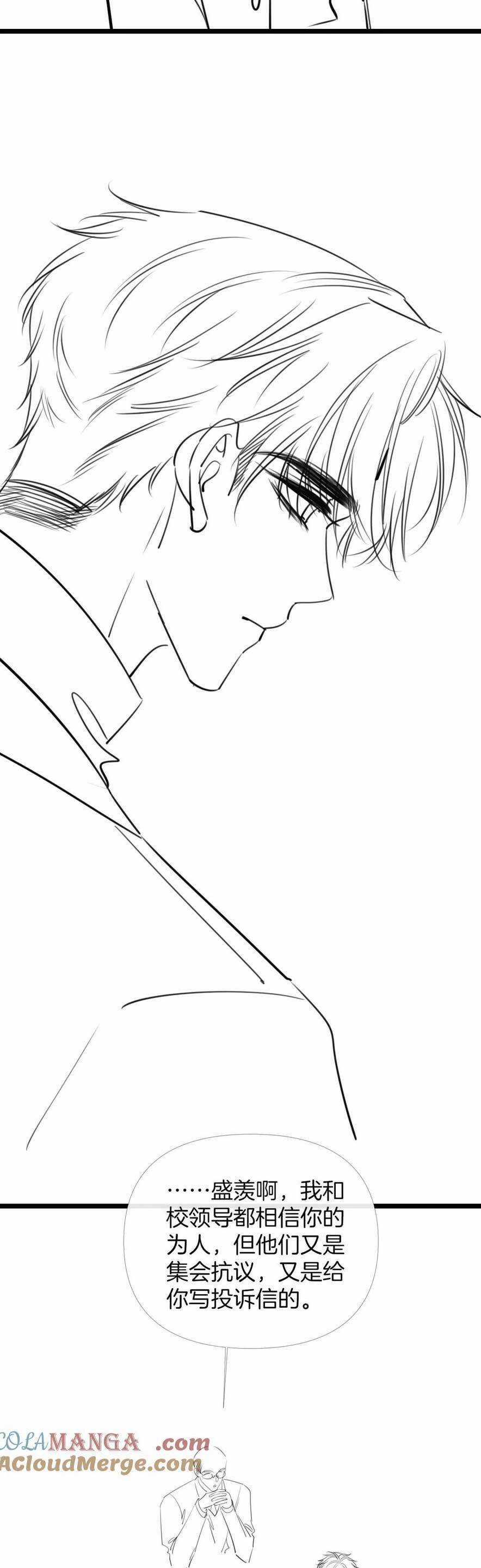 Ngày Mai Cũng Thích Em Chapter 49 trang 29