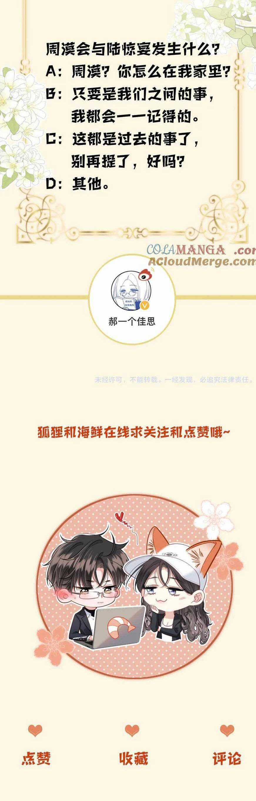 Ngày Mai Cũng Thích Em Chapter 51 trang 33