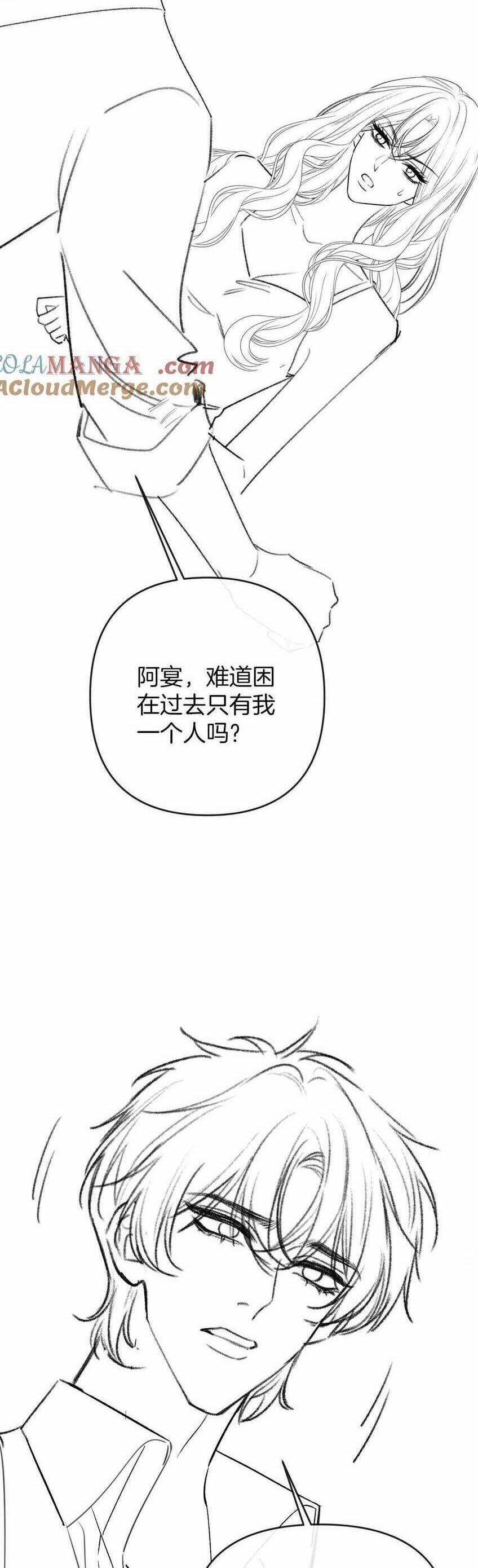 Ngày Mai Cũng Thích Em Chapter 52 trang 30