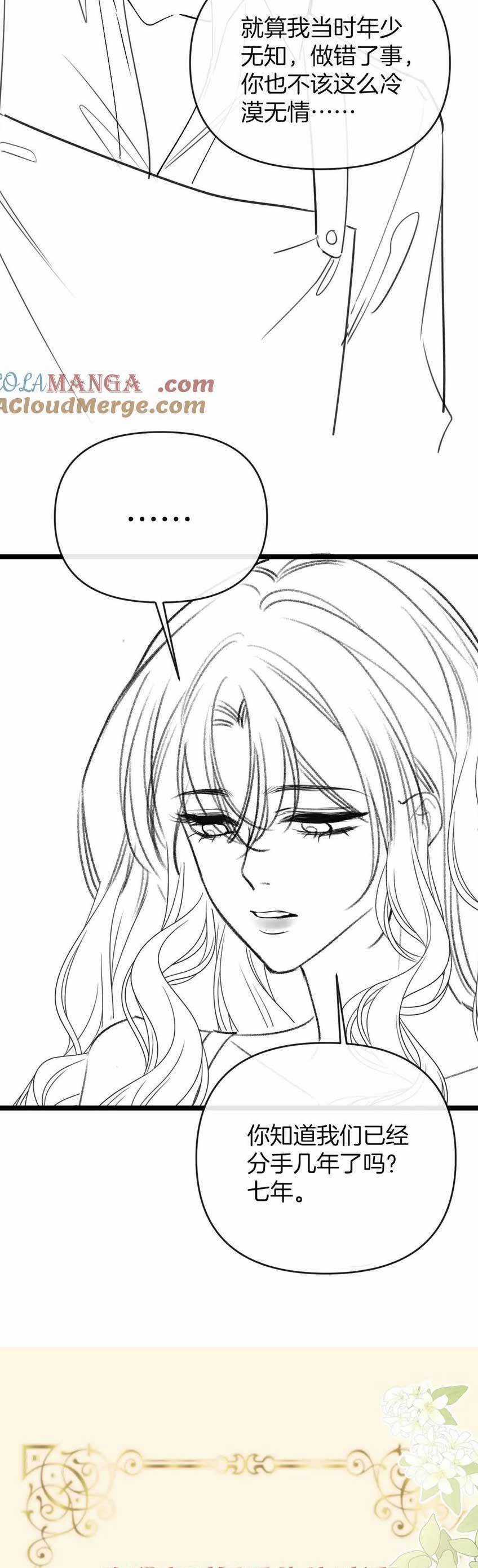 Ngày Mai Cũng Thích Em Chapter 52 trang 31