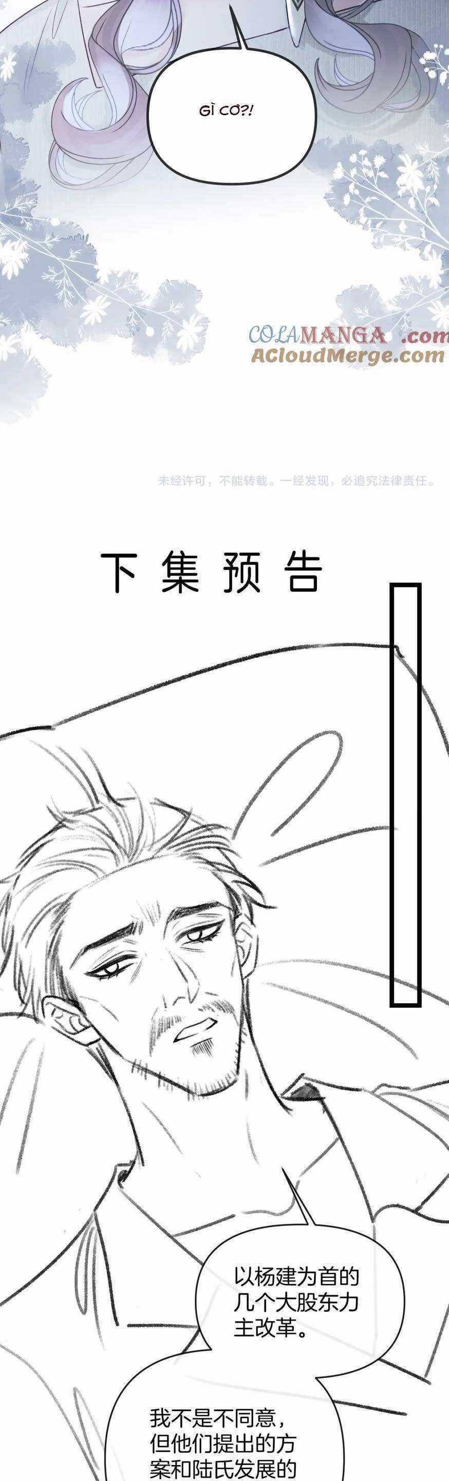 Ngày Mai Cũng Thích Em Chapter 53 trang 31