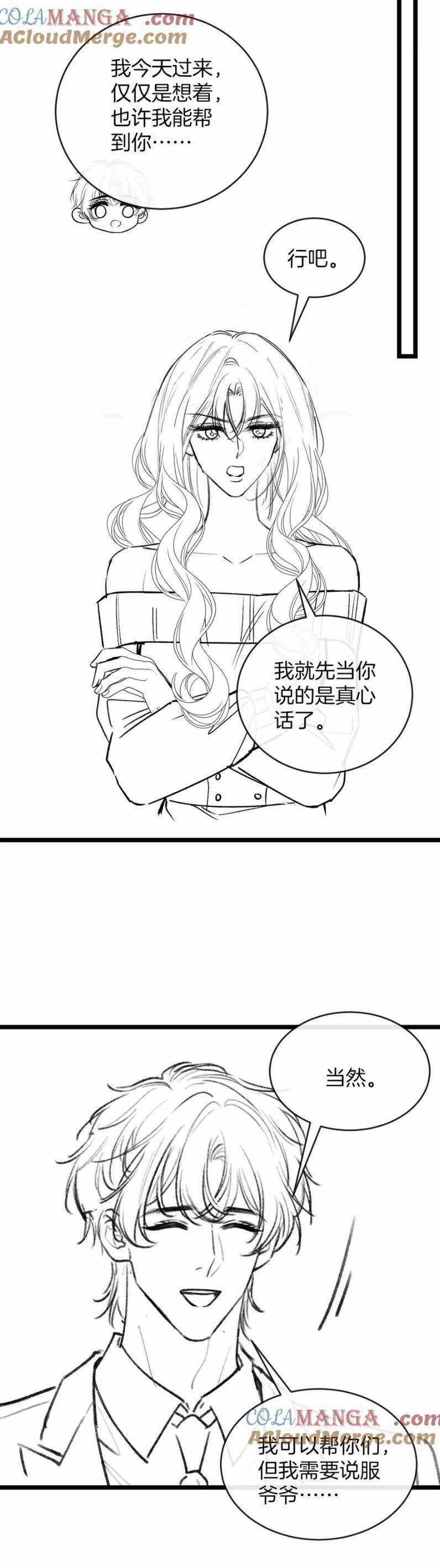 Ngày Mai Cũng Thích Em Chapter 54 trang 25