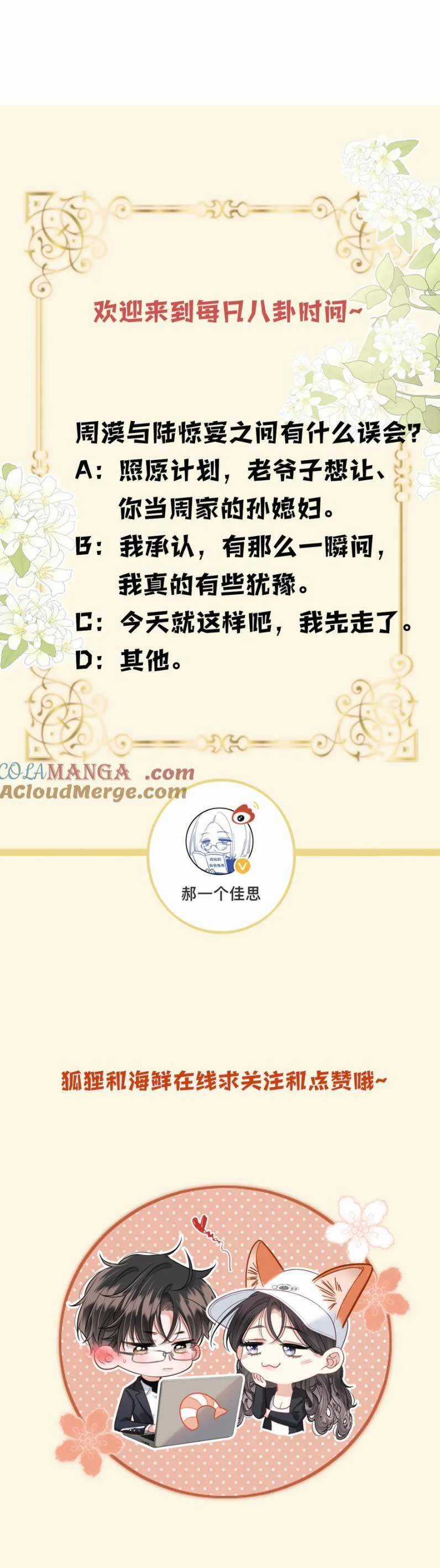 Ngày Mai Cũng Thích Em Chapter 54 trang 27