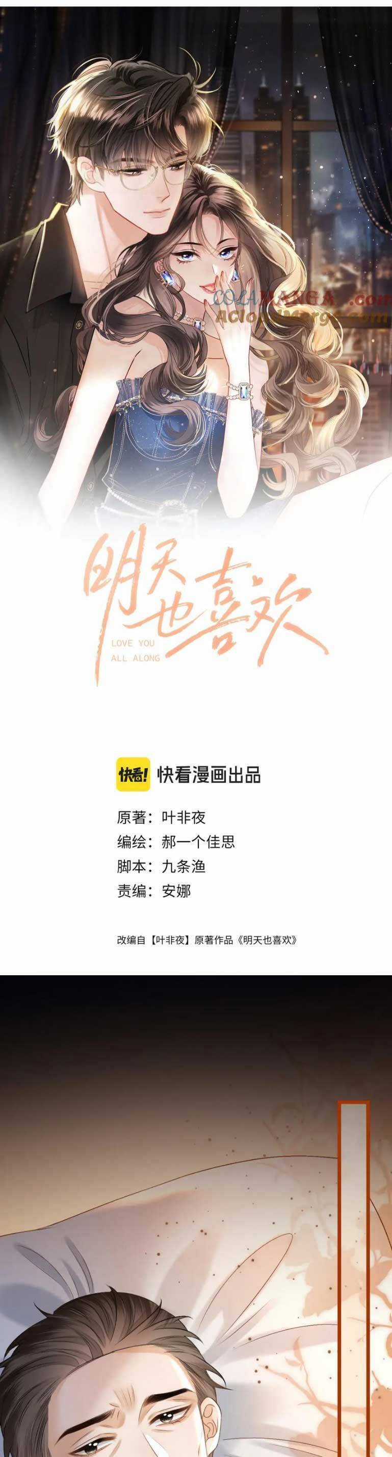 Ngày Mai Cũng Thích Em Chapter 54 trang 3