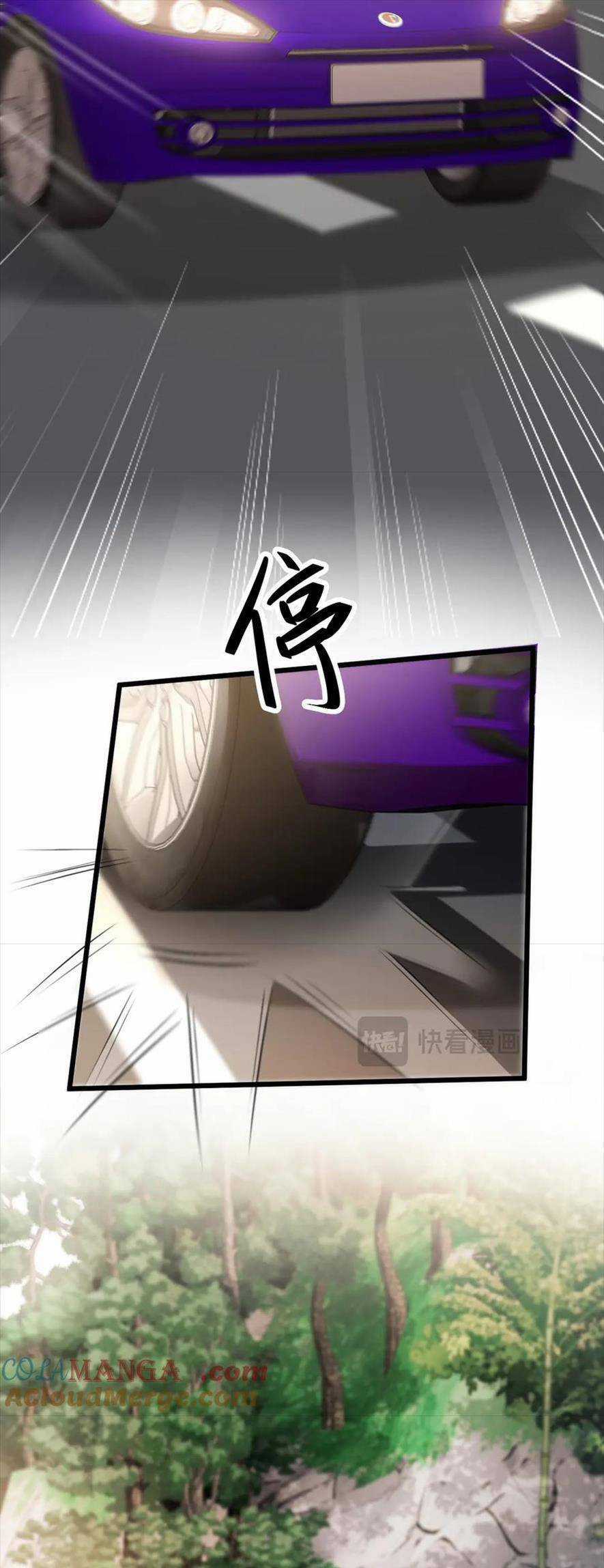 Ngày Mai Cũng Thích Em Chapter 57 trang 22