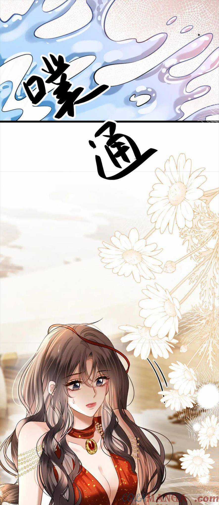 Ngày Mai Cũng Thích Em Chapter 58 trang 19