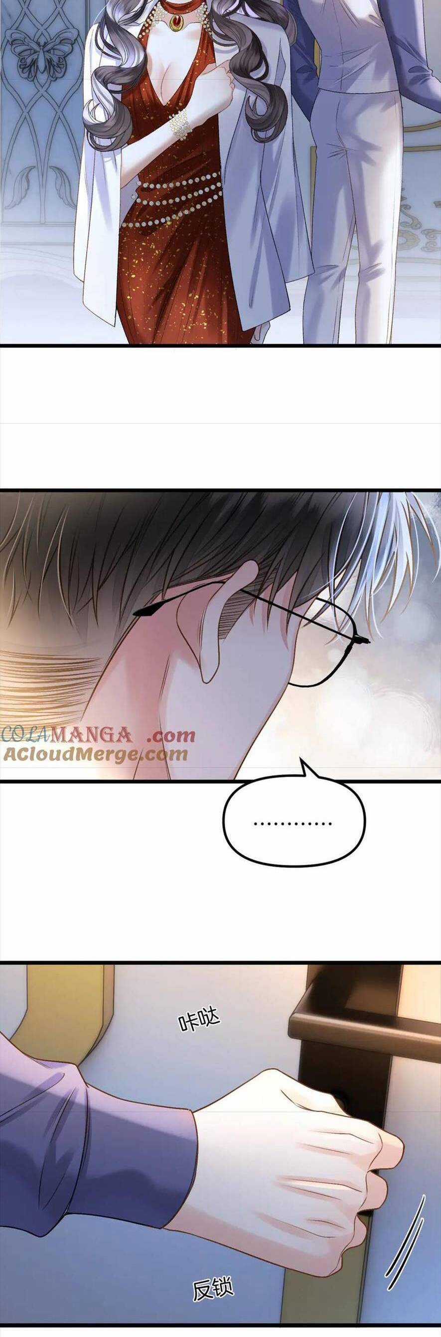 Ngày Mai Cũng Thích Em Chapter 59 trang 15