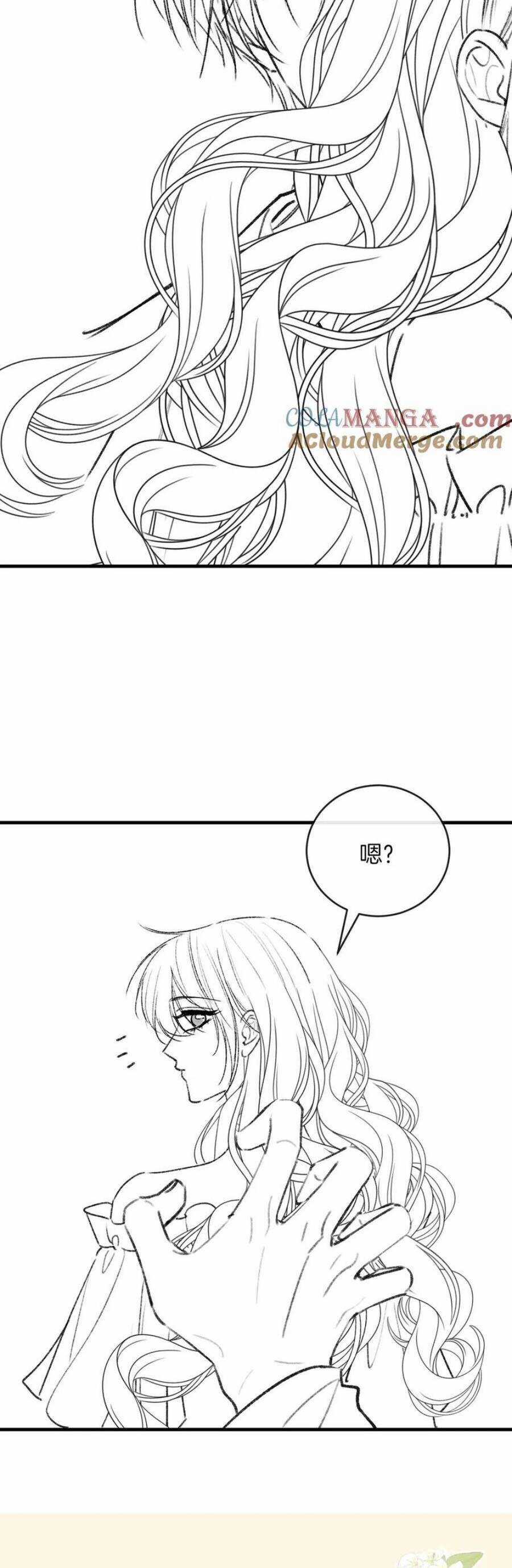 Ngày Mai Cũng Thích Em Chapter 73 trang 31