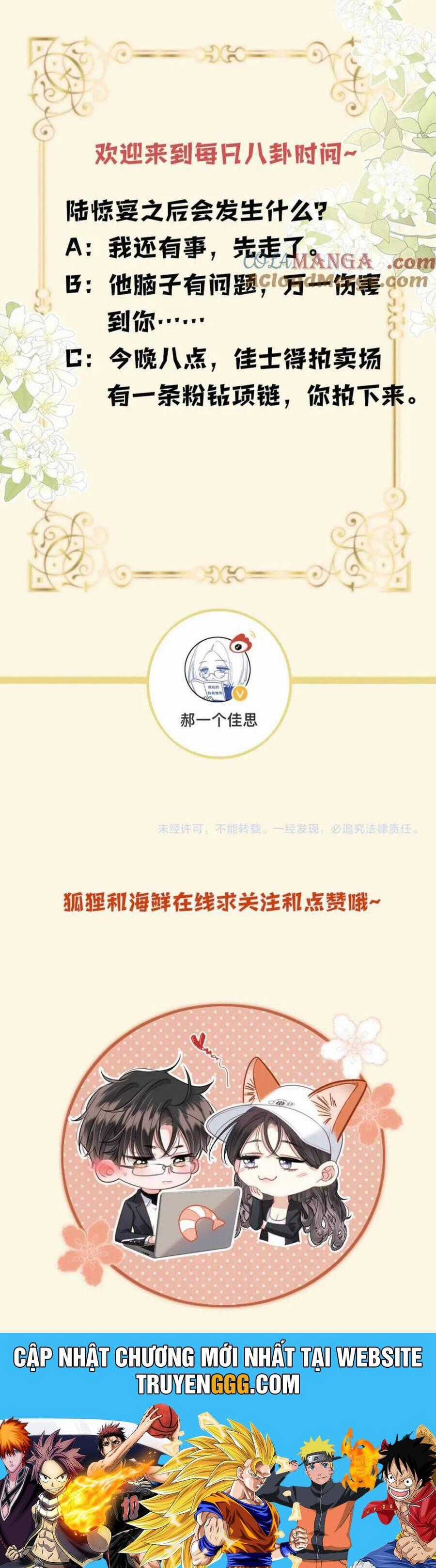 Ngày Mai Cũng Thích Em Chapter 73 trang 32