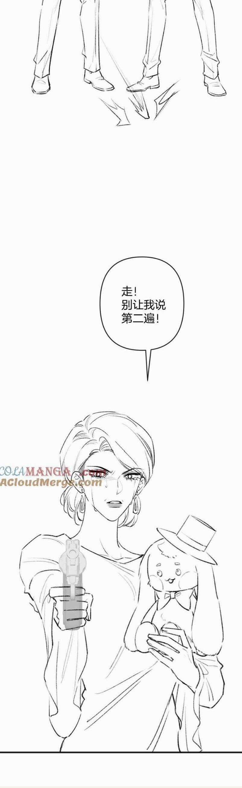 Ngày Mai Cũng Thích Em Chapter 78 trang 25