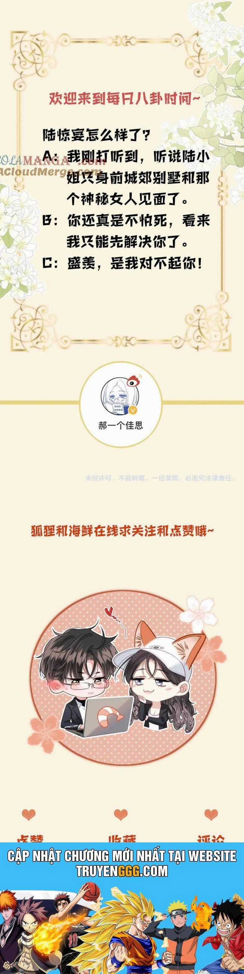 Ngày Mai Cũng Thích Em Chapter 79 trang 26