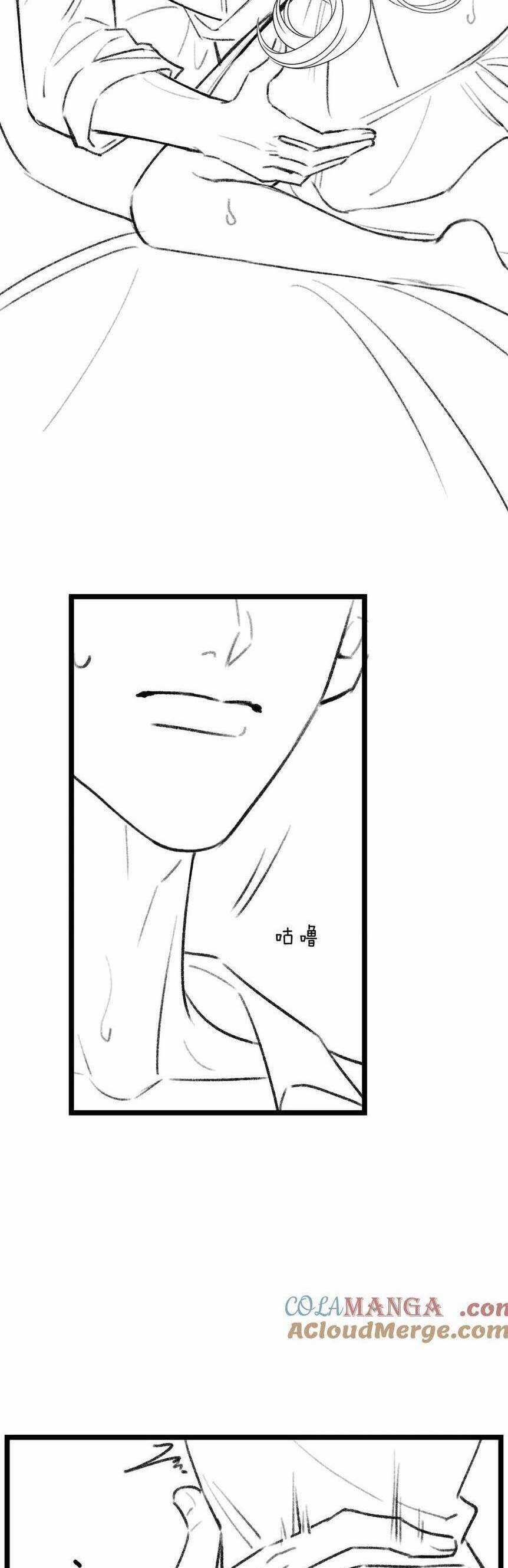 Ngày Mai Cũng Thích Em Chapter 82 trang 25