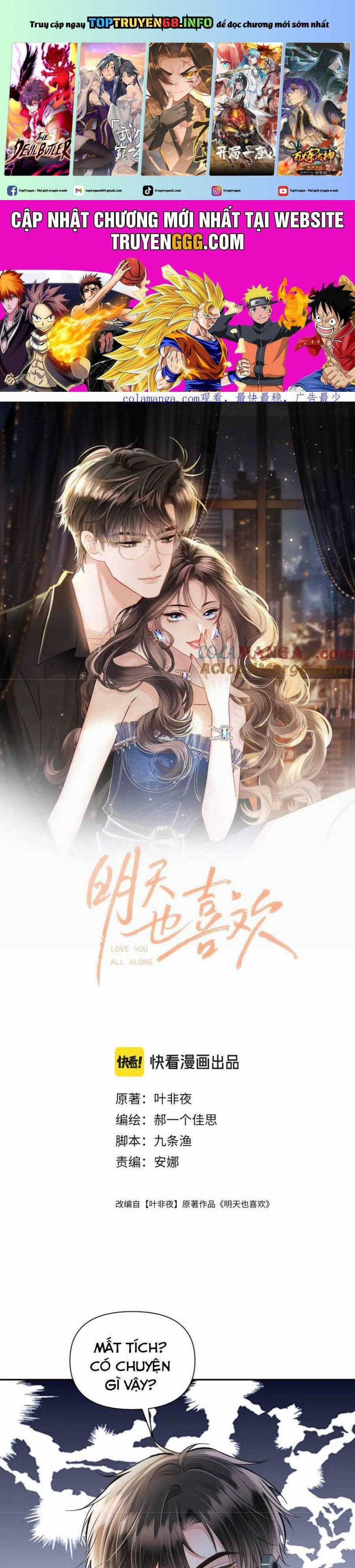 Ngày Mai Cũng Thích Em Chapter 84 trang 0