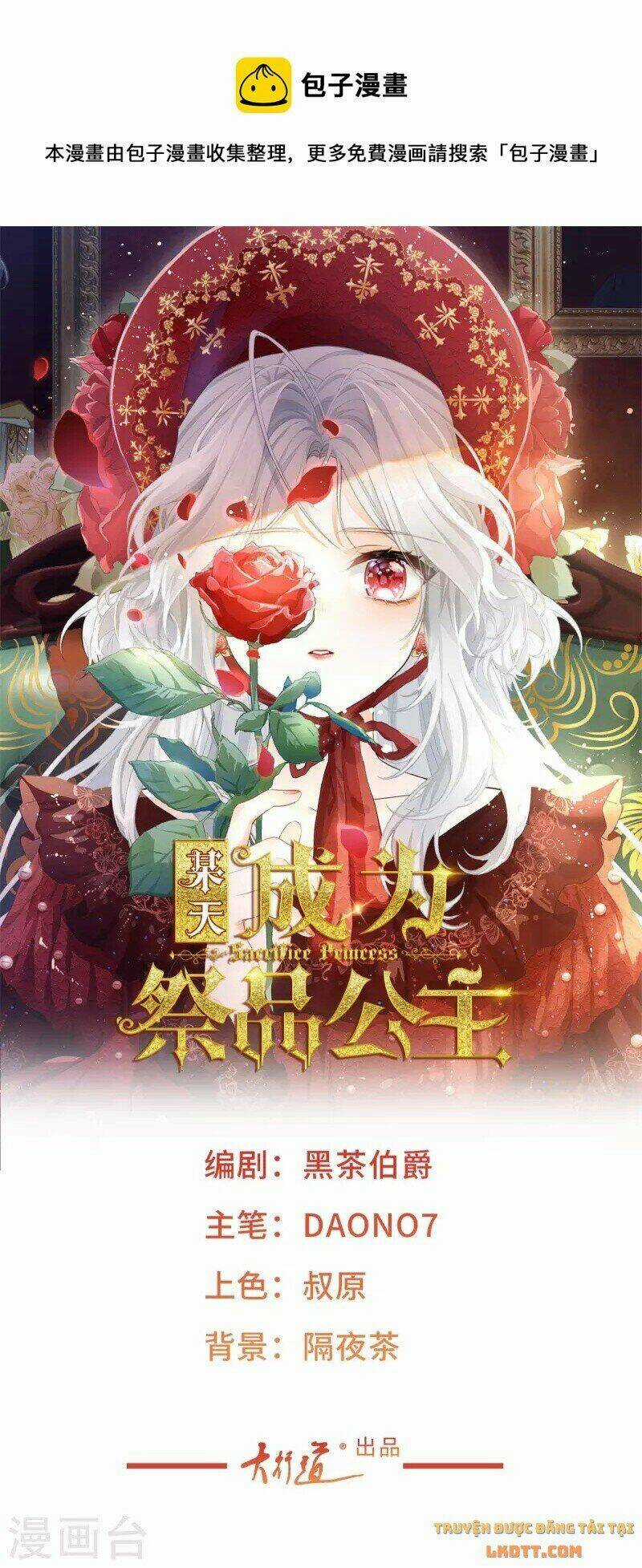 Ngày Nào Đó Trở Thành Công Chúa Tế Phẩm Chapter 12 trang 0