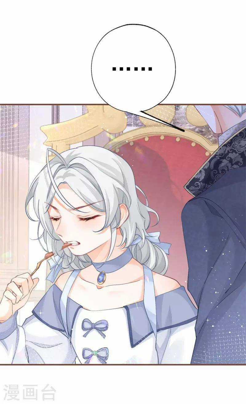 Ngày Nào Đó Trở Thành Công Chúa Tế Phẩm Chapter 27 trang 12